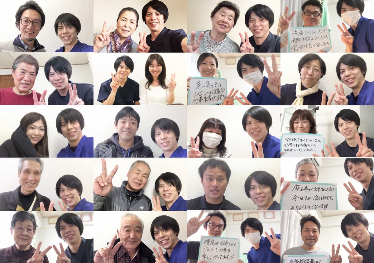 身体の不調が改善したお客様